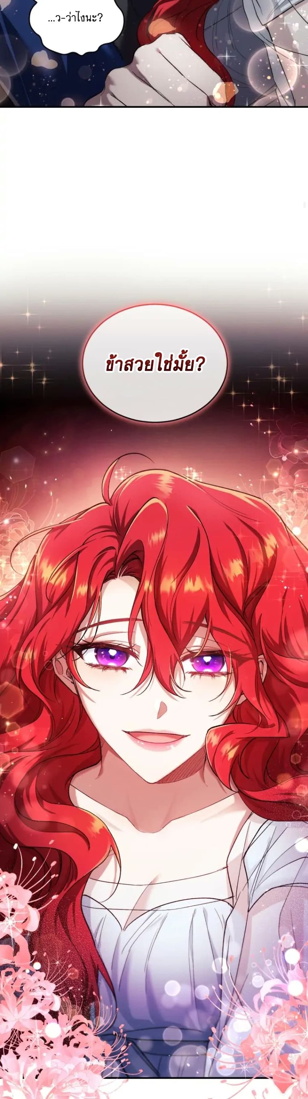 Resetting Lady 6 (27)